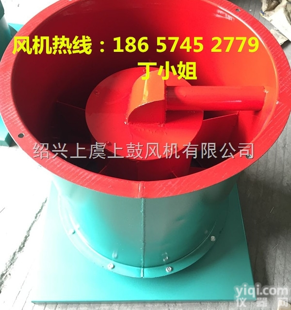 HTF-1-10  上虞上鼓HTF-1-10<em>轴流式</em>消防排烟<em>风机</em>