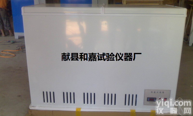 <em>DW-40型  重庆混凝土低温箱,试块低温箱</em>