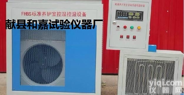 标准<em>养护</em>室三<em>件套</em>,<em>养护</em>室三<em>件套</em>