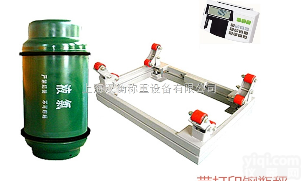 3吨带票据【打印电子<em>钢瓶</em>秤】<em>厂家</em>价格/2.5T<em>钢瓶</em>电子秤<em>厂家</em>安装