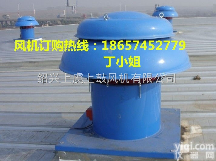 DWT-II  <em>上虞</em>上鼓DWT-II高压型离心式屋顶<em>风机</em>