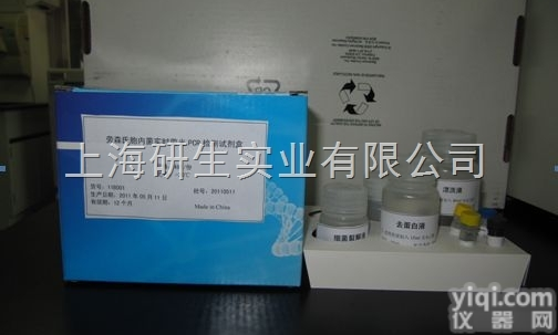 呼吸道合胞病毒（RSV）核酸检测试剂盒（PCR-荧光<em>探针</em>法）<em>现货供应</em>