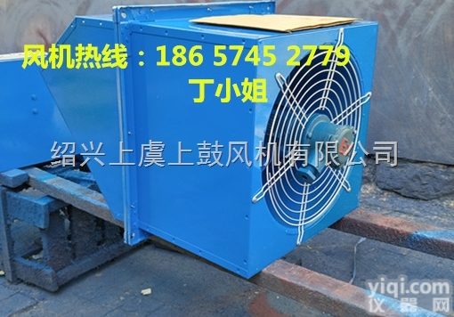 WEXD  <em>上虞</em>上鼓WEXD系列边墙<em>风机</em>