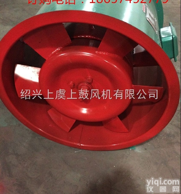 IAS-I-9  中压轴流<em>风机</em>，IAS-I-9<em>轴流式</em>消防排烟<em>风机</em>