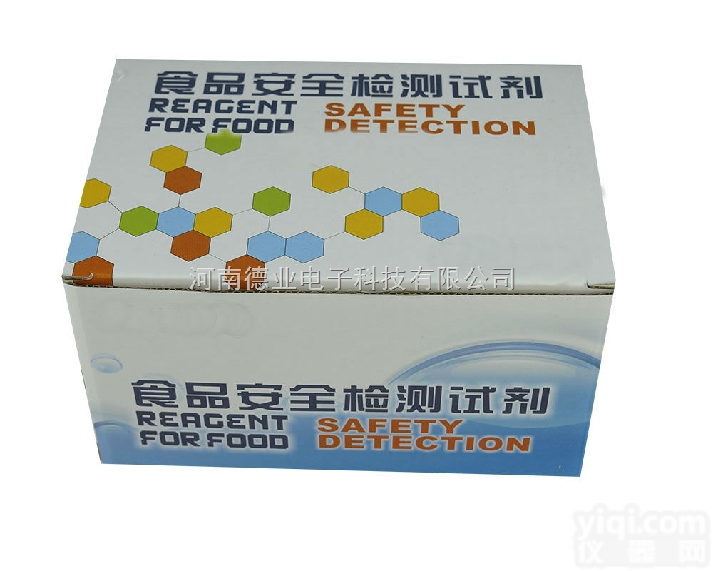 过氧化苯<em>甲酰</em>速测<em>试剂</em>盒