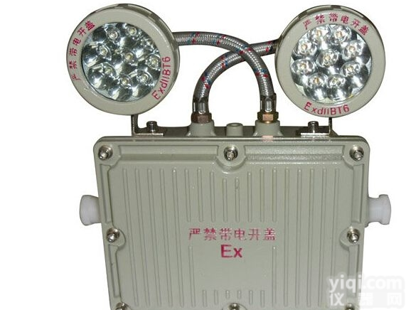 BAJ52-20B  <em>防爆</em><em>应急灯</em> BAJ52-20B<em>双头</em><em>应急灯</em> <em>防爆</em>LED<em>应急灯</em>