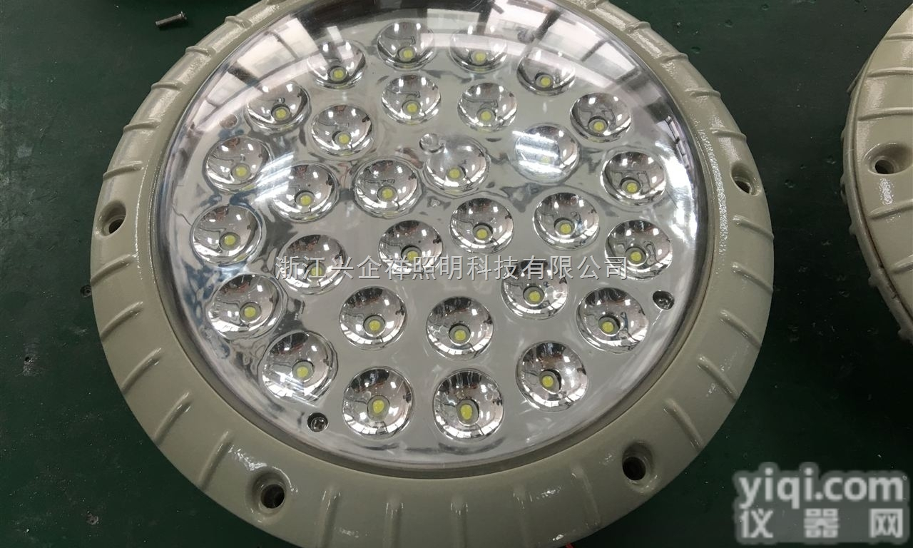 XQL171-D-I  5w<em>防爆灯具</em>灯光正白|LED防爆灯浙江兴企祥厂家直销