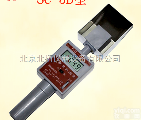 SC-3B铲<em>斗式</em><em>直插式</em><em>水份</em>仪