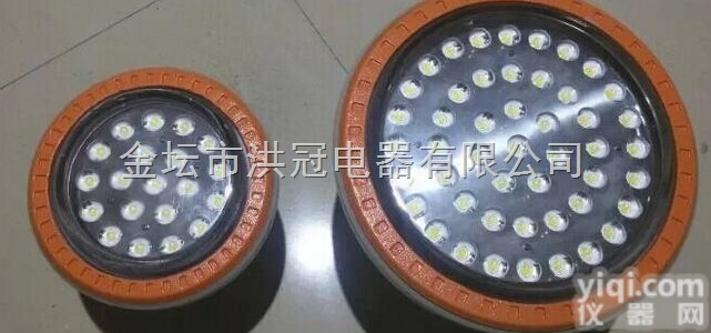 40WLED防爆<em>应急</em>灯<em>壁挂式</em>防爆LED<em>照明灯</em>