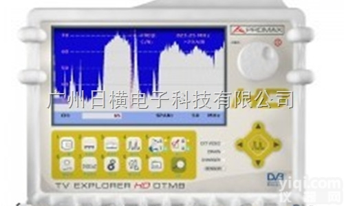 TV EXPLORER HD DTMB电视<em>场强仪</em><em>西班牙</em>PROMAX