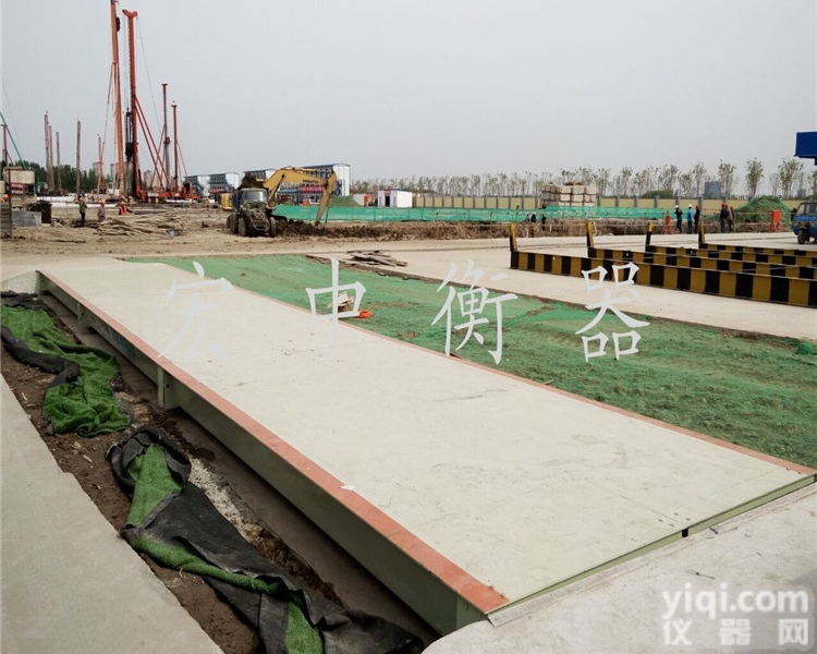 <em>SCS  数字式电子汽车衡</em>【100吨汽车衡【100吨电子汽车衡