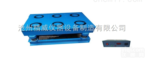 JW-80  <em>程控</em>式<em>磁盘</em>混凝土试验用振动台