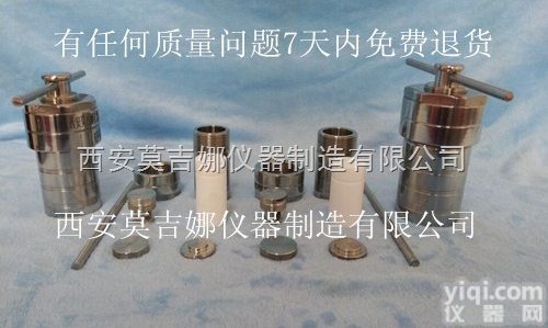 KH-25ml  水热<em>合成反应</em>釜参数使用说明/水热<em>合成反应</em>釜