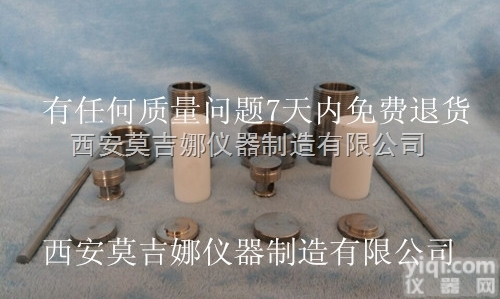 KH-<em>200</em>ml  水热<em>合成反应</em>釜