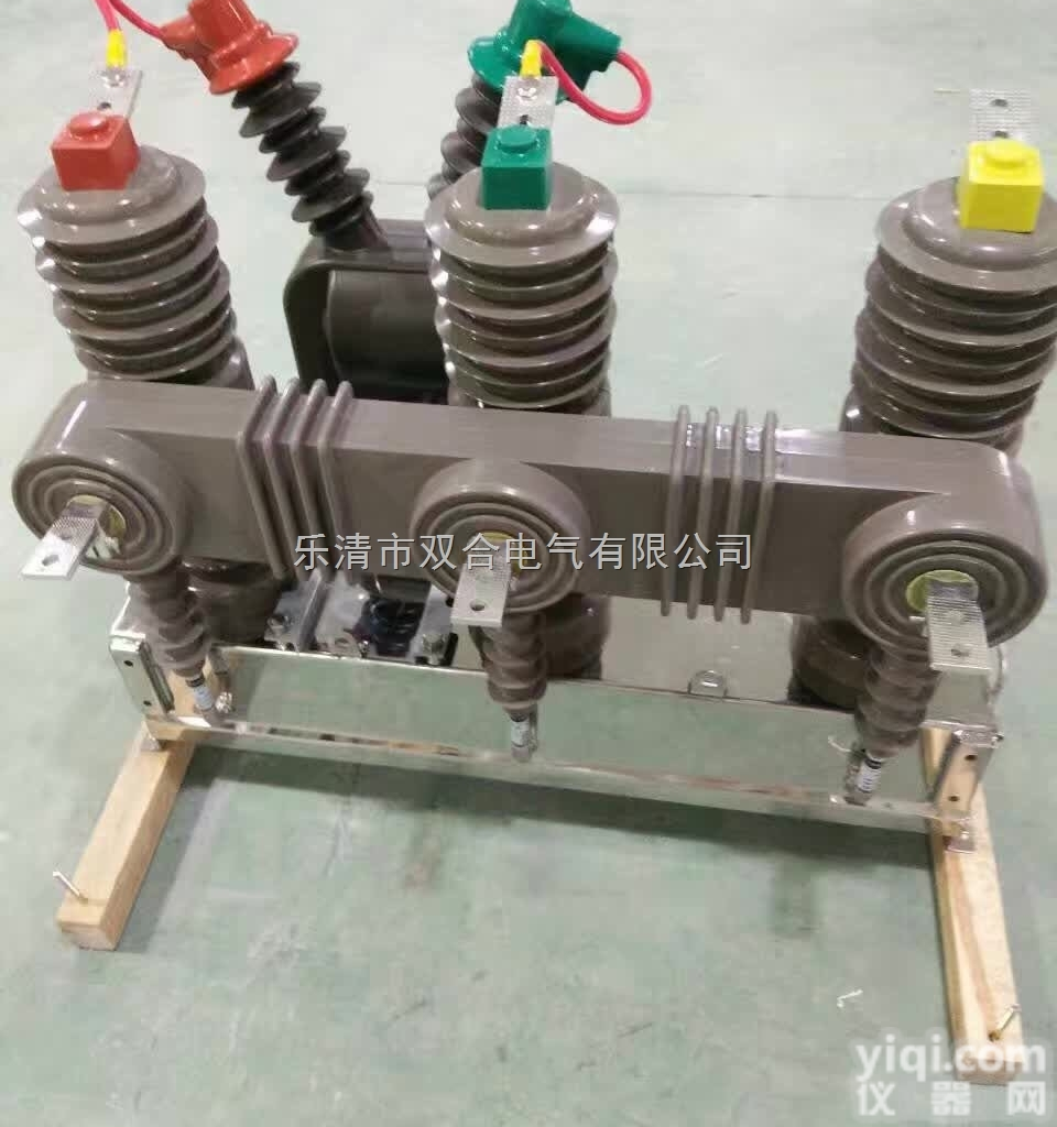 新型柱开ZW32-12型户外<em>高压</em><em>真空</em><em>断路器</em>