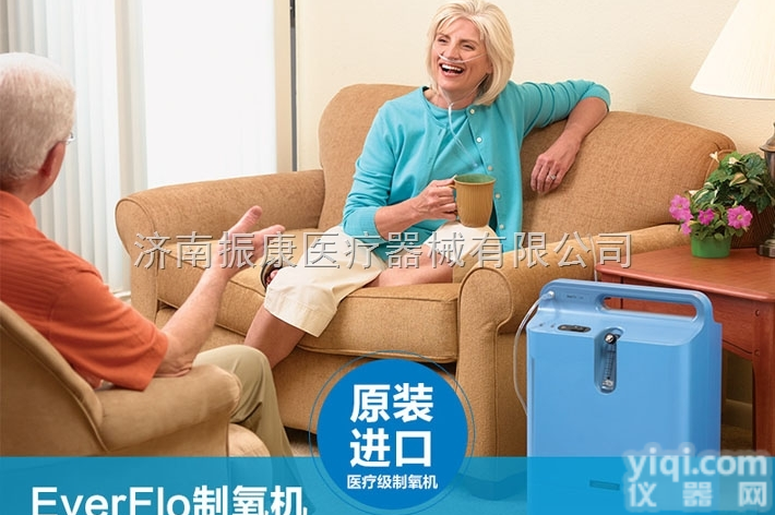 飞利浦EverFlo <em>5L</em>  青岛5升医用<em>制氧机</em>氧疗机超长质保 终身售后