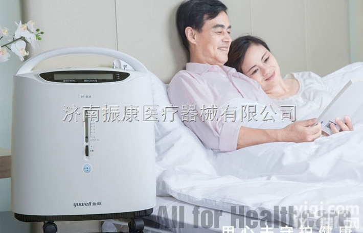 8F-3CW  山东家用制氧机氧气机<em>品质保证</em> 售后<em>无忧</em>