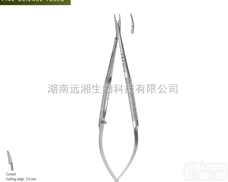 FST<em>显微</em><em>持针钳</em>12075-14 精密<em>持针钳</em> 进口<em>持针钳</em>