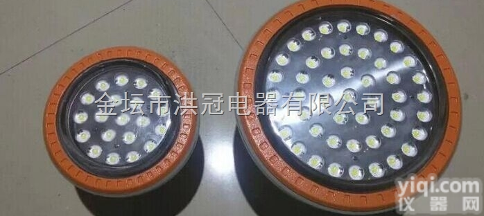 30wled<em>防爆灯</em>/仓库led防爆<em>壁灯</em>/低压led<em>防爆灯</em>
