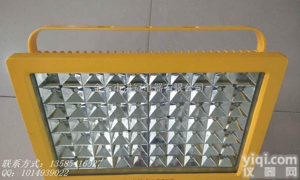 CCd97免维护防爆LED节能灯  140WLED<em>防爆灯</em>/<em>泛光灯</em>/投光...