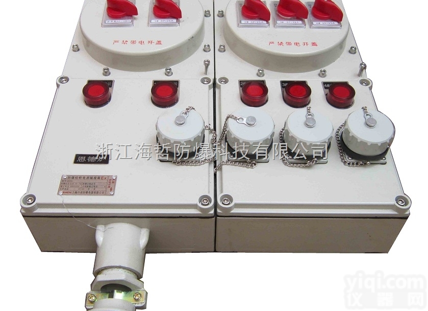 <em>防爆</em><em>电源插座</em>箱厂家型号BXS-E 无火花<em>防爆</em><em>插销</em>