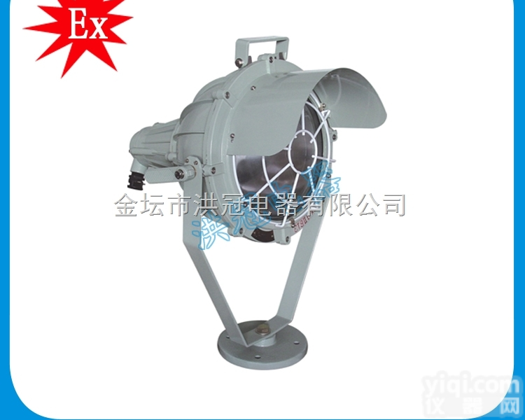<em>一体式</em>400W防爆<em>射灯</em>BAT51防爆投光灯