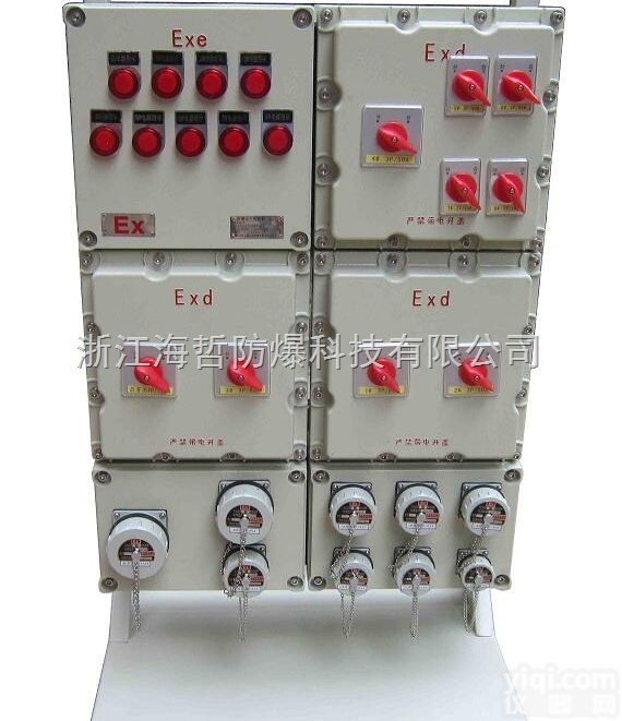 移动防爆<em>检修</em><em>电源插座</em>箱BXS-9回路带无火花<em>插销</em>