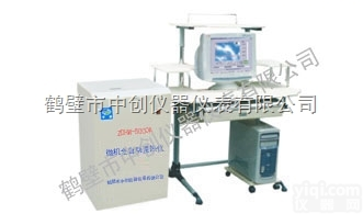 ZDHW-5000A  化验煤炭热量仪器 检验煤炭大卡的设备 <em>洗煤厂</em>专用<em>量热仪</em>