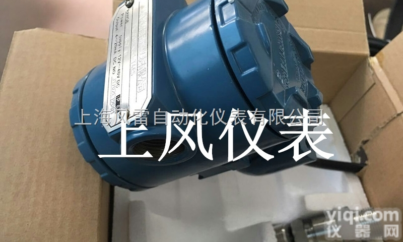 FL-BP500  风雷Pai液位计配件 FL-BP500 5-10米<em>变送器</em> 上海<em>专业生产</em>厂家...