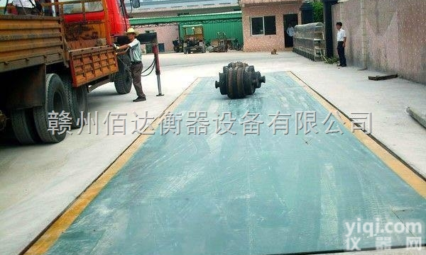 数字式/<em>模拟式</em>  赣州120吨<em>电子</em><em>汽车</em>衡，江西地磅，赣州<em>汽车</em>衡