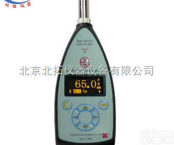 <em>数字化</em>、<em>模块化</em>多功能<em>声级计</em>AWA5636