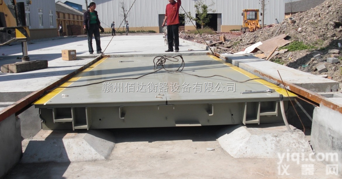 数字式/<em>模拟式</em>  江西20吨<em>电子</em>地磅，江西吉安<em>电子</em><em>汽车</em>衡
