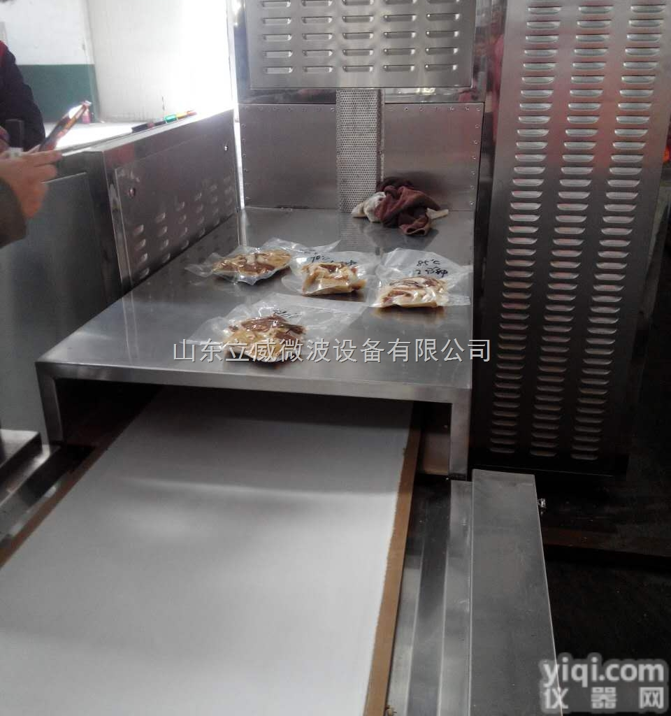 袋装豆瓣酱、<em>甜面酱</em>杀菌机 立威微波灭菌<em>设备</em>