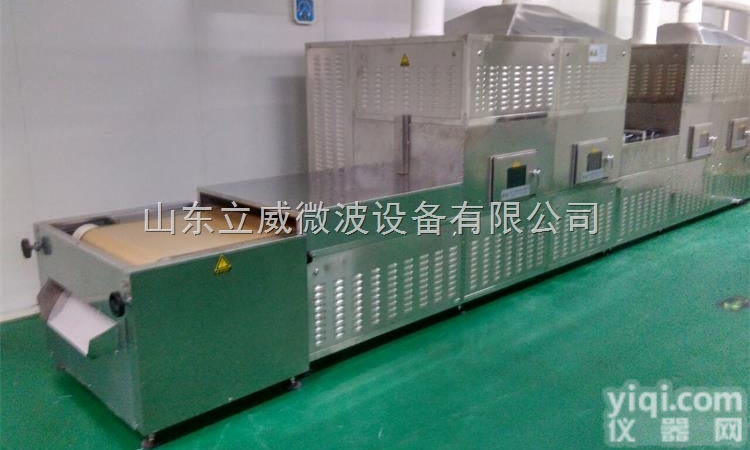 LW-20HWV-6X  <em>连续式</em>黑豆黄豆<em>微波</em>熟化<em>设备</em> 熟化杀菌一体机