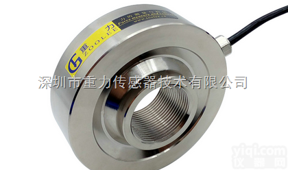 A3003  高度30MM<em>环形</em><em>称重</em>传感器,孔径30MM测力传感器