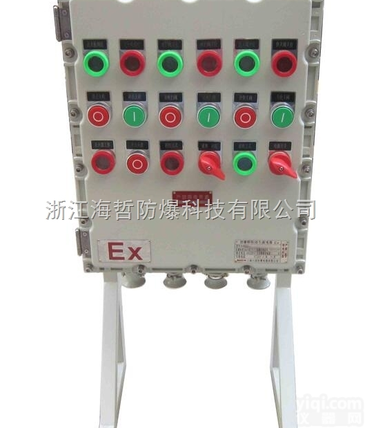 <em>铸铝</em>BXK<em>防爆</em>控制箱 电机/水泵<em>防爆</em>操作控制箱