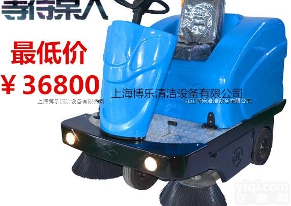 BL-1400  <em>江西</em><em>九江</em>小区清洁用电动驾驶式<em>扫地机</em> <em>九江</em>驾驶式<em>扫地机</em>