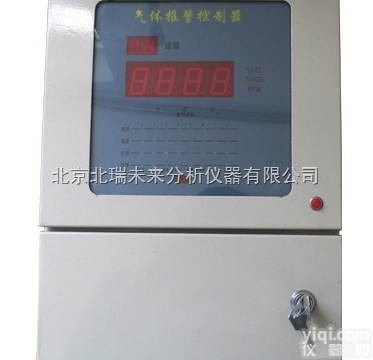 GX151  单通道气体<em>控制器</em>/<em>控制器</em>/<em>智能型</em>气体报警<em>控制器</em>