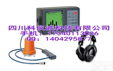 JT-5000型  JT-5000智能<em>数字式</em><em>漏水检测仪</em>