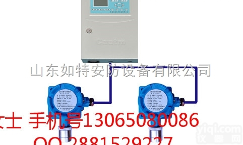 CA-217A-B  山东省<em>天然气</em>气体报警器 <em>天然气</em>可燃气体<em>探测器</em>价格