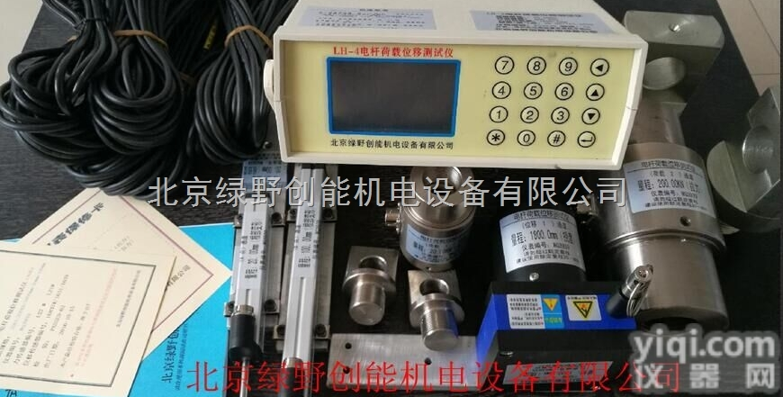LH-4-3  <em>电线杆</em><em>检测仪器</em>