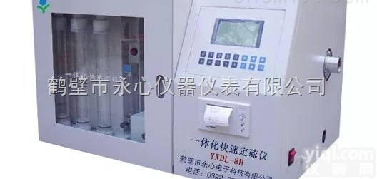 煤中<em>含硫量</em>测硫仪/测硫仪测煤的<em>含硫量</em>/<em>定硫仪</em>检测硫含量