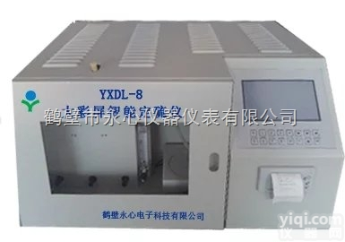 GX智能<em>定硫仪</em>/测硫仪/全新研发大<em>彩屏</em>全自动测硫仪