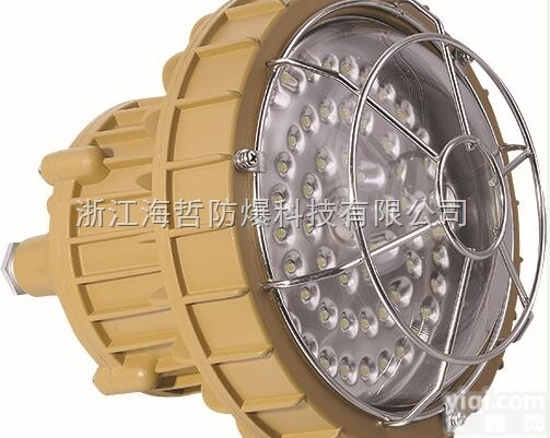 BAD85-D型40W/50W<em>带灯</em>罩型LED<em>防爆</em>灯 免维护