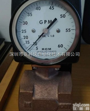 RCM流<em>量计</em>  供应<em>美国</em>RCM流<em>量计</em>公司原装代理流量仪器