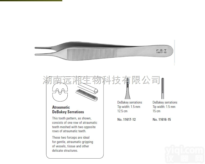 <em>Adson</em> Debakey无损伤齿<em>镊子</em>11617-12 FST无损伤镊...
