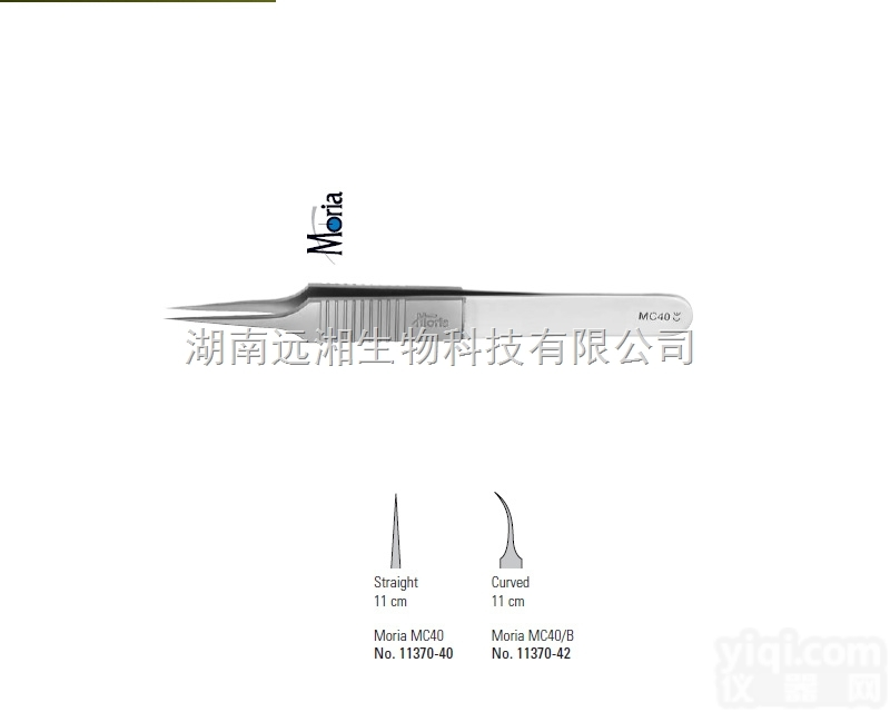 Moria<em>精细</em>镊MC40 <em>FST</em>镊子11370-40 Moria镊子 ...