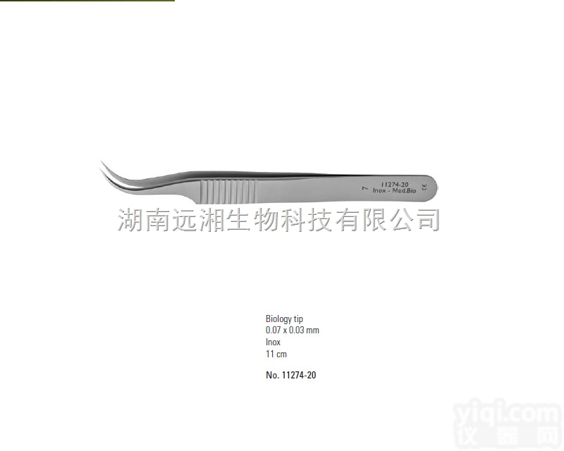 FST精细<em>镊子</em>11274-20 <em>弯头</em>解剖<em>镊子</em> 精密<em>显微</em><em>镊子</em> Dumon...