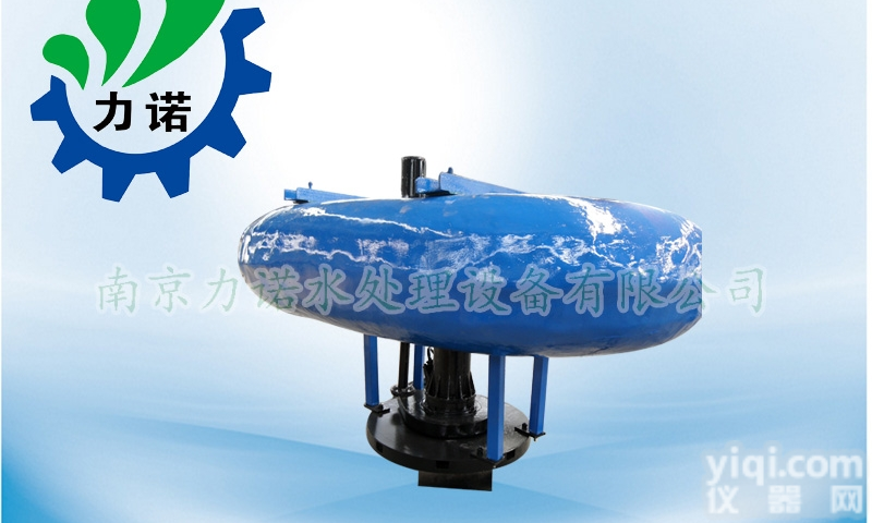 FQB  浮<em>筒式</em>曝<em>气机</em>