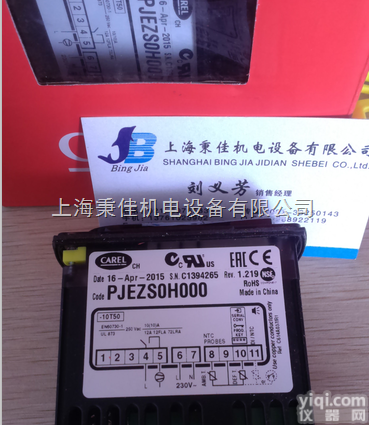 <em>意大利</em>卡乐CAREL<em>一级</em>代理